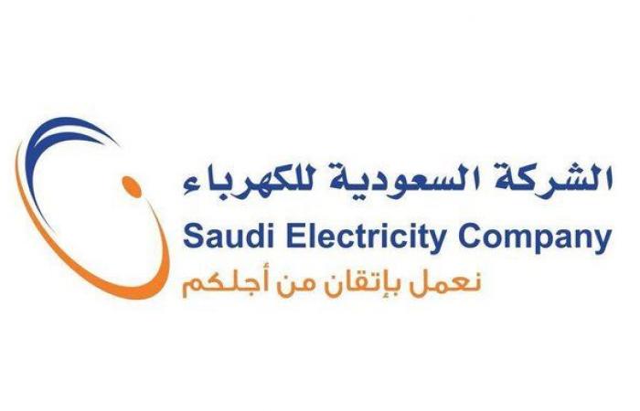 "السعودية للكهرباء" توضح حقيقة توجهها لرعاية الأندية الرياضية