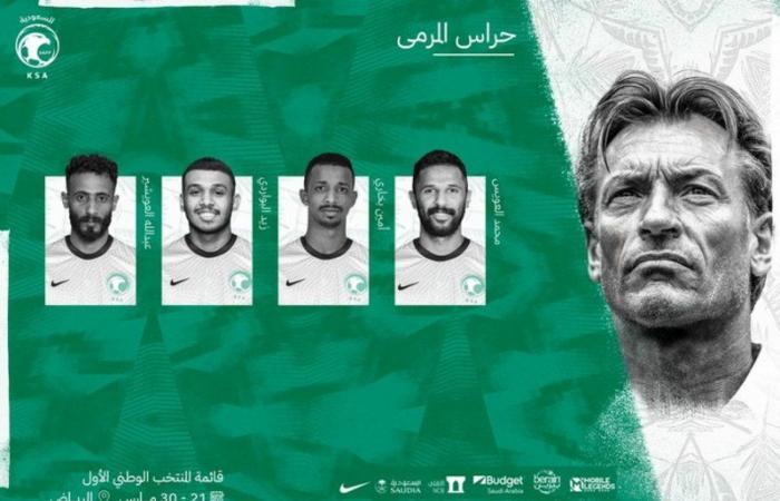 الأخضر يعلن قائمته لمباراتي الكويت وفلسطين بـ(26) لاعبًا