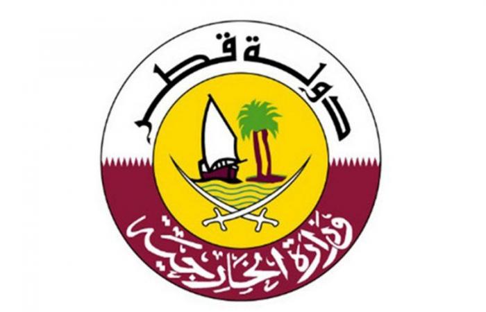 قطر تدين الاعتداء على مصفاة تكرير البترول بالرياض