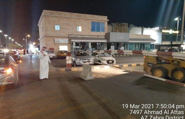 بلدية جدة الجديدة تُغلق "سوقًا شهيرًا" بحي الزهراء لعدم التقيُّد بالإجراءات الاحترازية