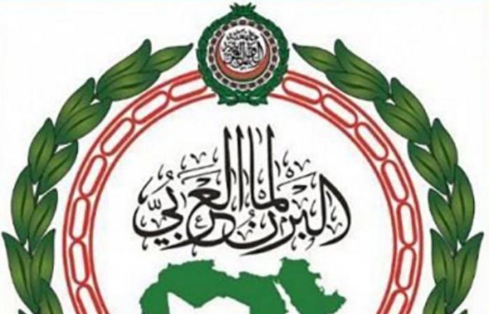 البرلمان العربي يدين تَعرُّض مصفاة الرياض لهجوم بطائرات مسيرة