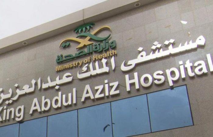 "صحتك في رمضان".. برنامج توعوي ينفذه مستشفى الملك عبدالعزيز بمكة