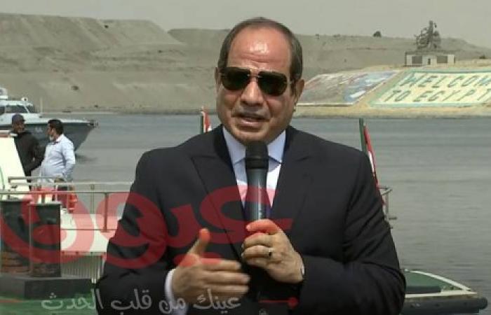 الرئيس السيسي : " محدش هيقدر ياخد نقطة مياة من المصريين .. واللي عايز يجرب يجرب"