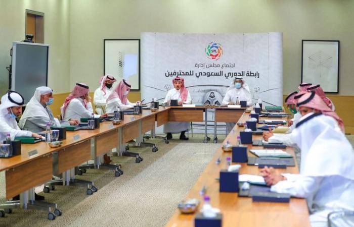 رابطة الدوري السعودي للمحترفين تصدر قرارات جديدة.. تعرف عليها