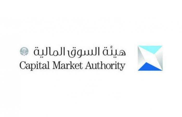 السوق المالية السعودية تعلن تعليق تداول أسهم 7 من الشركات المدرجة