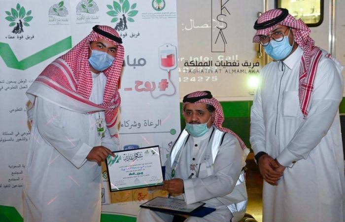 الرياض.. "بصمة خير" تختتم مبادرة "روح العطاء" للتبرع بالدم