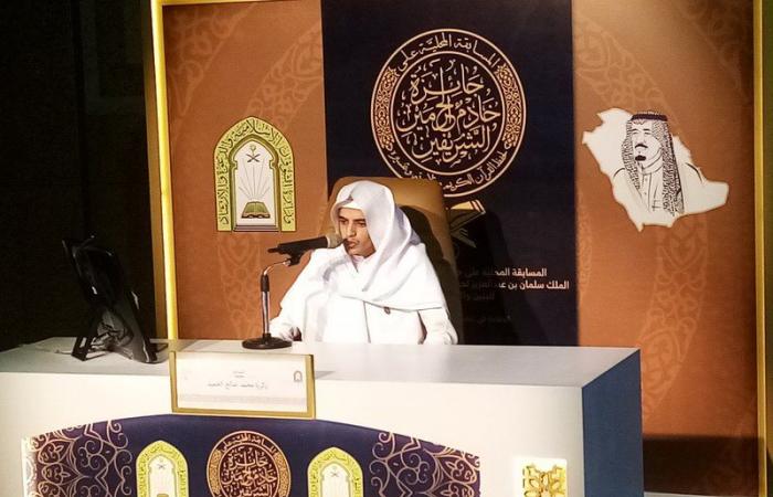 بالفيديو.. انطلاق التصفيات النهائية لمسابقة الملك سلمان لحفظ القرآن بالمدينة