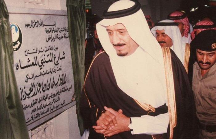 بـ "المسيرة والصور".. أمانة الرياض تستذكر أمير المنطقة قبل 66 عاماً