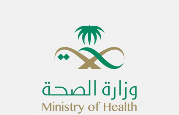 "الصحة" تتيح المزيد من المواعيد في مراكز اللقاح المعتمدة للقاح فايزر في الرياض وجدة