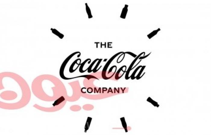 شركة كوكا كولا وشركة مشروبات كوكا كولا أفريقيا تعلنان عن خطط العرض العام الأوّلي لشركة تعبئة المشروبات