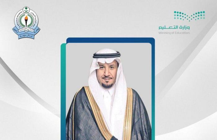 "العاصمة" النموذجي يتلقى خطاب شكر من هيئة الرياض