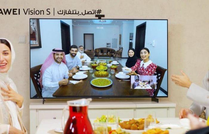 "هواوي" تقدم للسوق السعودي عصرًا جديدًا من "اتصل بتلفازك" مع الجيل التالي من تلفاز- HUAWEI Vision S