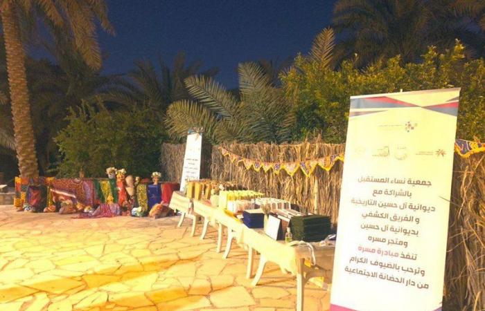 جمعية "نساء المستقبل" بالشراكة مع ديوانية آل حسين تنفذ مبادرة "مسرة"