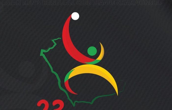 "الجوهرة" تشهد إعلان قرعة بطولة الأندية الآسيوية الـ 23 لكرة اليد