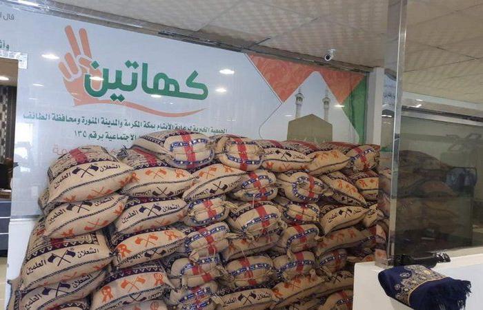 ألف سلة غذائية توزعها جمعية "كهاتين" في رمضان