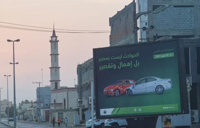 بحملة عن السلامة .."مرور صامطة" يحتفل بأسبوع المرور العربي