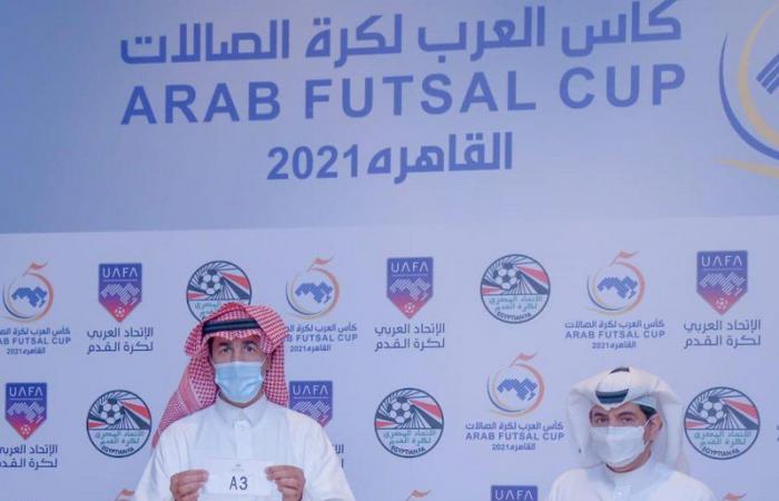 قرعة بطولة كأس العرب تضع الأخضر بالمجموعة الثانية.. إلى جانب الإمارات والمغرب