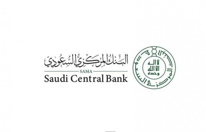 البنك المركزي والضمان الصحي يعلنان اعتماد منتج تأمين سفر المواطنين خارج المملكة