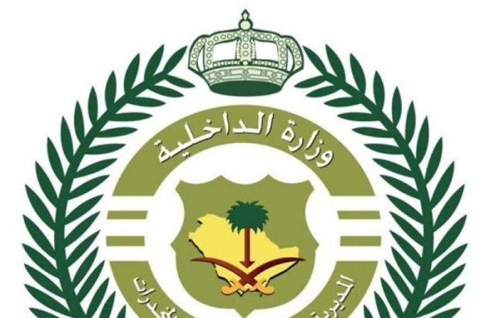 "مكافحة المخدرات": القبض على شخص يروّج مواد مخدرة في الرياض