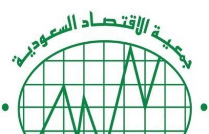 جمعية الاقتصاد السعودية تطلق هويتها الجديدة التي تتماشى مع رؤية المملكة 2030