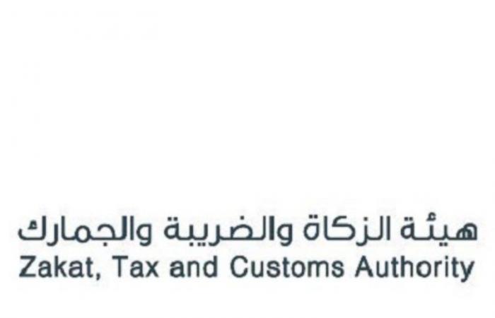 "الجمارك السعودية" تكشف "الرسوم الضريبية" والمسموح والممنوع على القادمين للمملكة