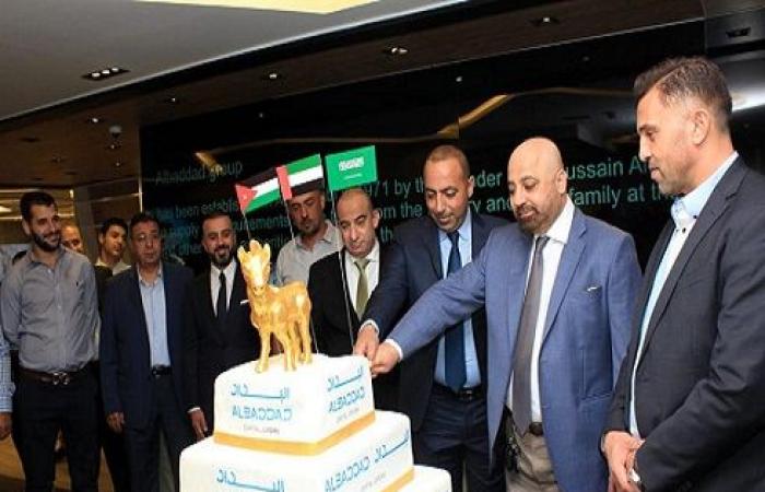 شاهد : افتتاح مقر البداد كابيتال الأردن في عمّان
