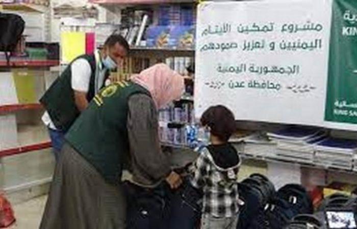 مركز الملك سلمان للإغاثة يواصل تنفيذ مشروع تمكين الأيتام وتعزيز صمودهم في اليمن