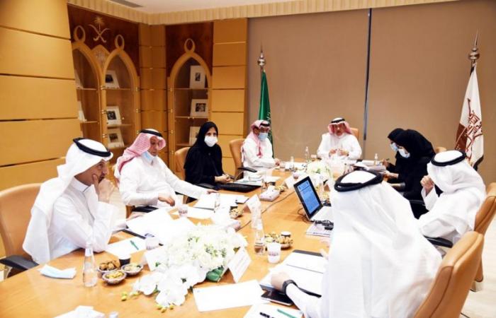 مجلس إدارة مكتبة الملك عبدالعزيز العامة يناقش المشاريع المستقبلية