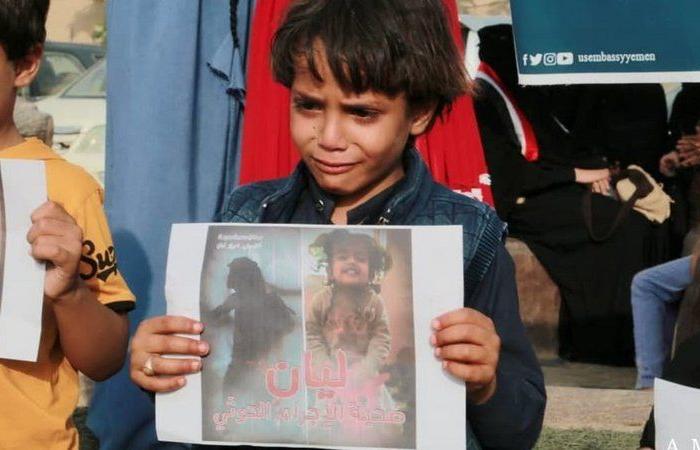 صور مؤثرة.. أطفال مأرب يتضامنون مع "ليان" ضحية مجزرة الحوثي بمحطة الوقود