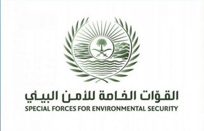 تخريج 814 من أفراد القوات الخاصة للأمن البيئي من معهدي التدريب بالرياض والشرقية