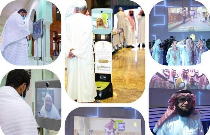 شاهد.. "روبوت الفتوى" يخطف أنظار زوار جناح الإسلامية بمعرض مشروعات مكة