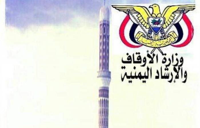 مكتب الأوقاف بمحافظة مأرب اليمنية: استهداف المساجد عمل إرهابي خطير