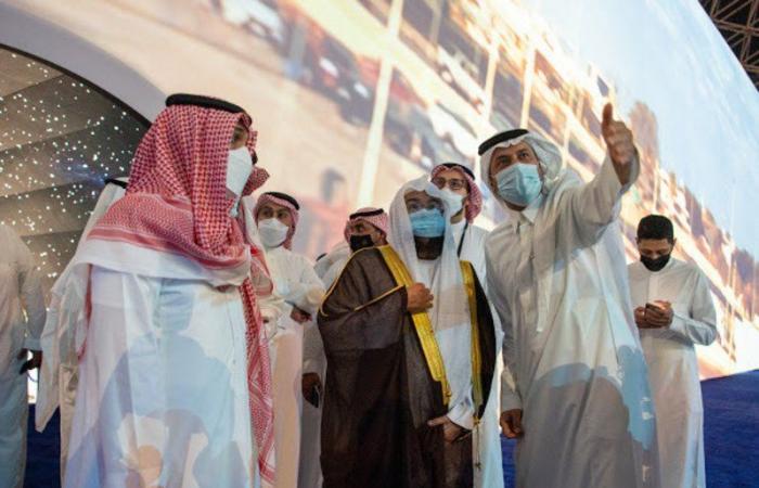 ‎"السديس": معرض مشروعات مكة الرقمي تاريخي ريادي حضاري استثنائي فريد