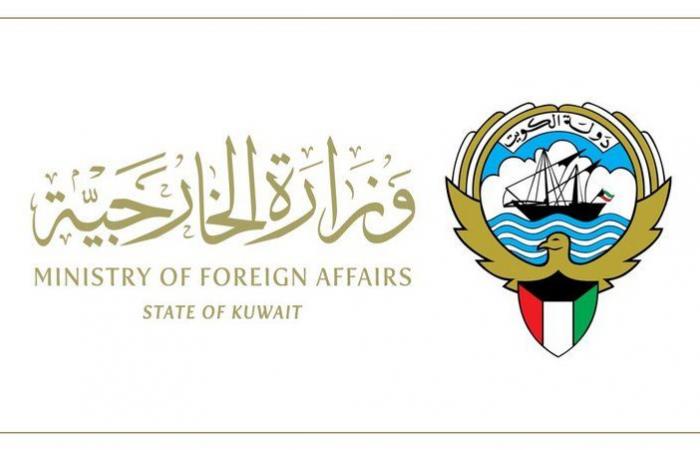 الكويت تدين استمرار ميليشيا الحوثي باستهداف المدنيين بالمملكة