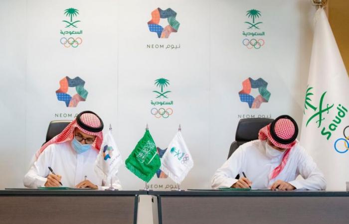 الأولمبية السعودية توقّع مذكرة تفاهم مع شركة نيوم