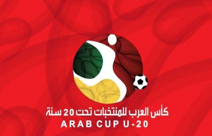 انطلاق منافسات النسخة السابعة لكأس العرب للمنتخبات الشباب