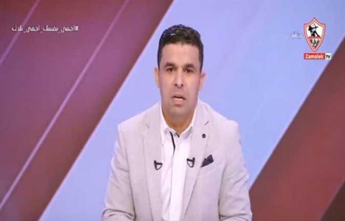 خالد الغندور : الأهلي لا يتقبل الهزيمة.. ولما يخسر يعمل خناقة (فيديو)