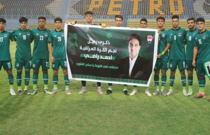 4 انتصارات في ختام الجولة الأولى لمجموعات كأس العرب لمنتخبات الشباب