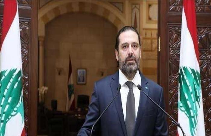 الحريري: الاعتذار عن تشكيل الحكومة خيار مطروح