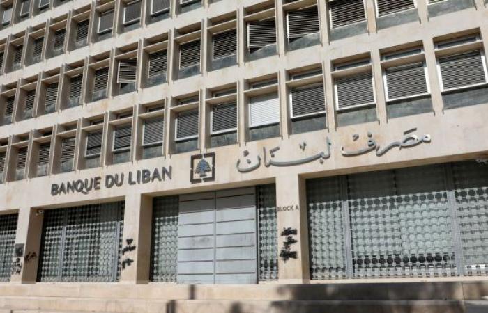 مصرف لبنان يطالب بإقرار إطار قانوني لاستخدام السيولة النقدية لمواصلة دعم السلع