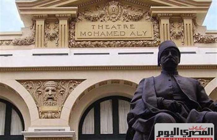 «تياترو محمد علي».. مسرح سيد درويش يحتفل بالمئوية الأولى في الإسكندرية (صور)