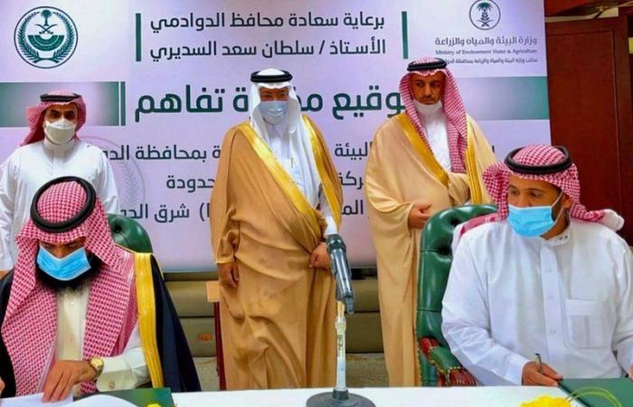 توقيع مذكرة بين "بيئة الدوادمي" وبوادر الرؤية.. والهدف مبادرة "السعودية الخضراء"