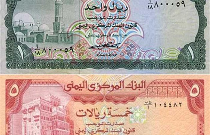 إيقاف عمليات بيع وشراء العملات الأجنبية في عدن