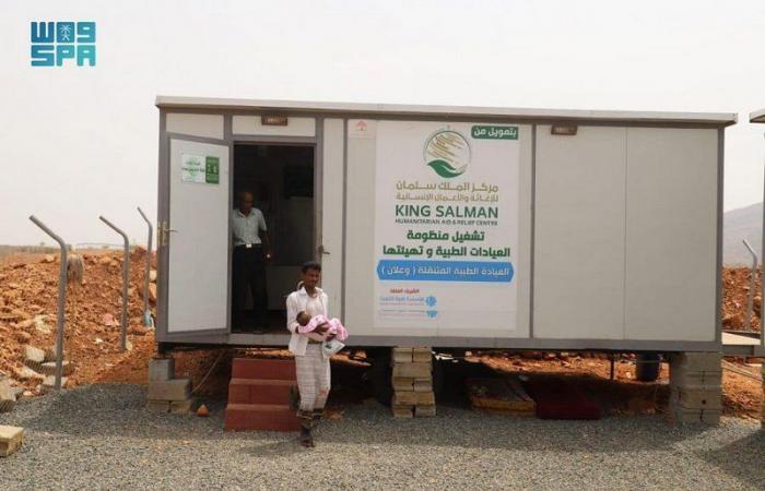 "الطبية" لمركز الملك سلمان للإغاثة في مخيم "وعلان" تقدِّم خدماتها لـ135 مستفيدًا