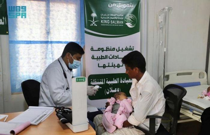 "الطبية" لمركز الملك سلمان للإغاثة في مخيم "وعلان" تقدِّم خدماتها لـ135 مستفيدًا