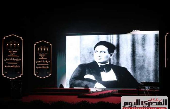مئوية سيد درويش .. ليلة تاريخية بالإسكندرية على إيقاع الموسيقى الكلاسيكية (صور)