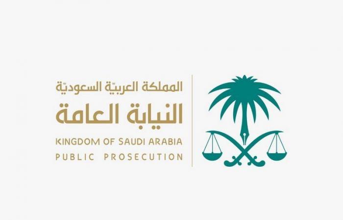 النيابة العامة: يحظر إيواء المتسللين إلى السعودية أو تقديم أي مساعدة لهم.. وهذه هي العقوبات