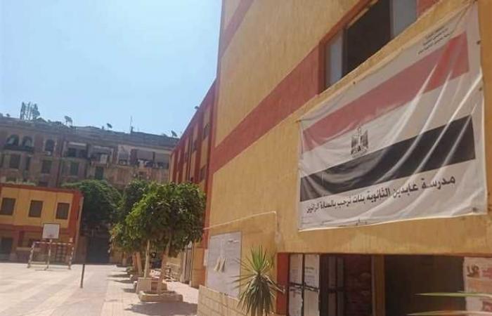 محافظ القاهرة يتفقد مدارس لجان الثانوية العامة ويؤكد انتهاء الاستعدادات ( صور)