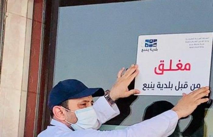 لحوم مجهولة المصدر تغلق منشأة في ينبع.. البلدية ترصد 11 أخرى مخالفة