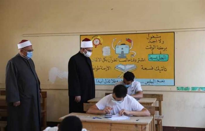 رئيس قطاع المعاهد يتفقد لجان امتحانات الشهادة الثانوية الأزهرية بمنطقة بني سويف